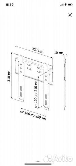 Кронштейн для телевизора на стену