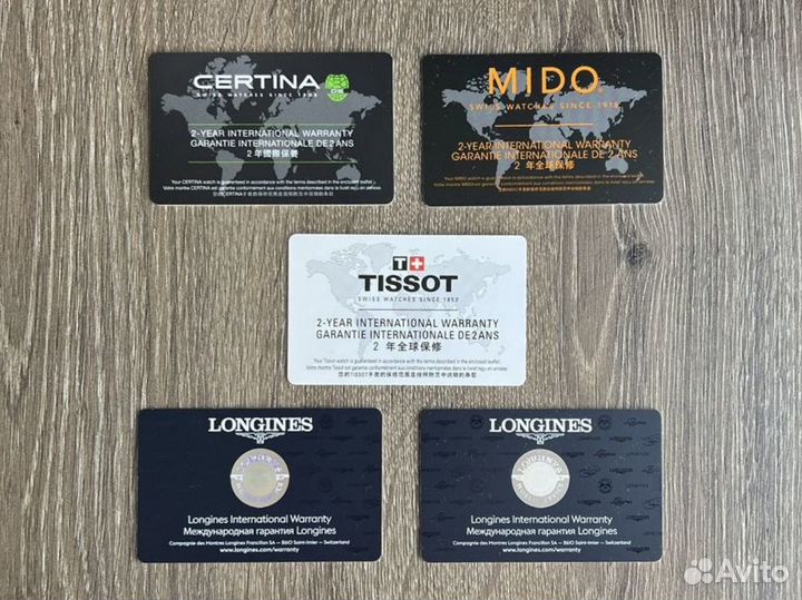 Чистые гарантийные карты