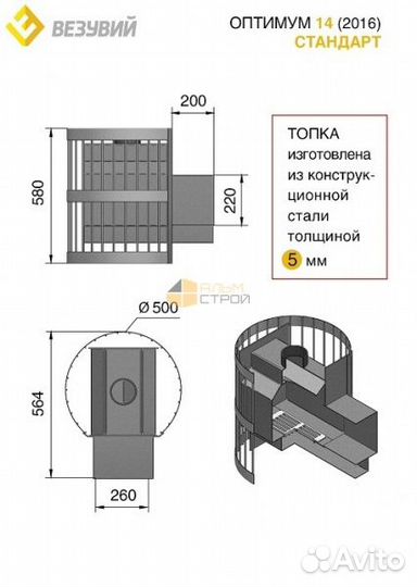 Баня каркасная
