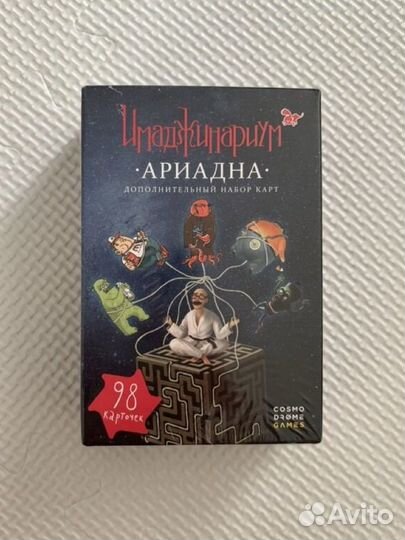 Имаджинариум игра настольная оригинал новая