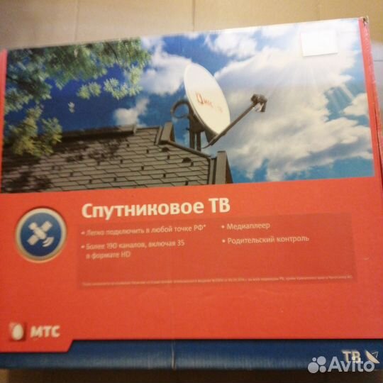 Комплект спутникового тв МТС