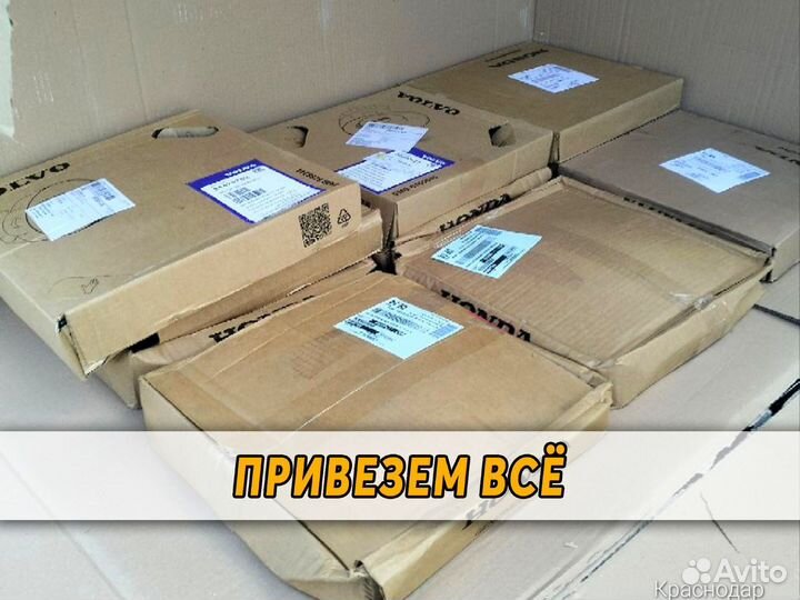 Запчасти из Германии под заказ