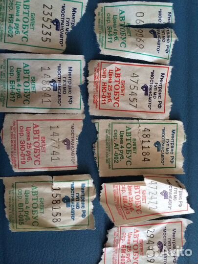 Продаю счастливые автобусные билеты