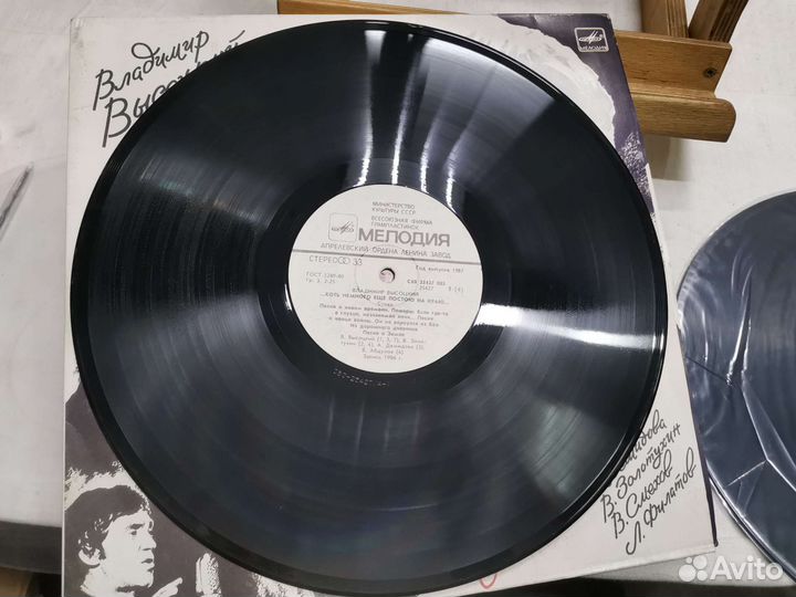 Виниловая пластинка Владимир Высоцкий Стихи (Ч)