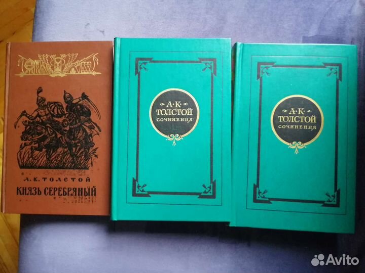 Русская литература (классика)