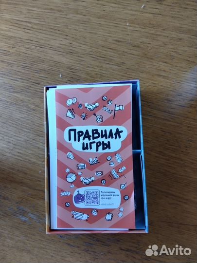 Настольная игра стартап конструктор