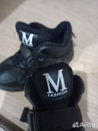 Ботинки демисезонные