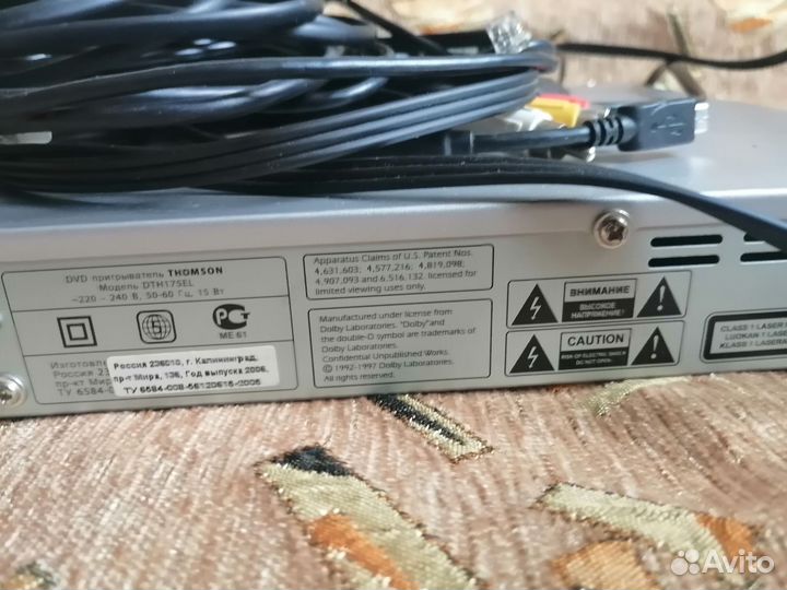 DVD плеер