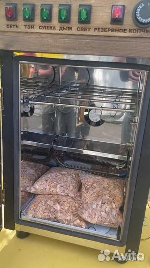 Коптильня холодного и горячего копчения +суш\вял