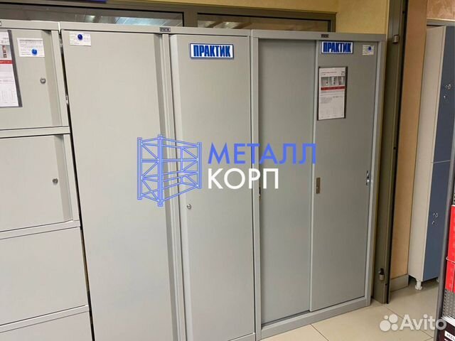 Шкаф металлический / Для Одежды Документов