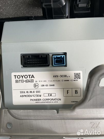 Головное устройство