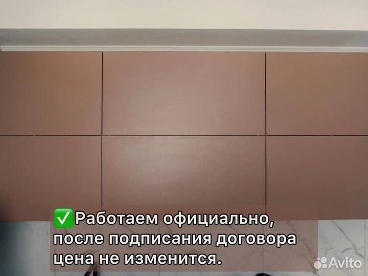 Кухонный гарнитур