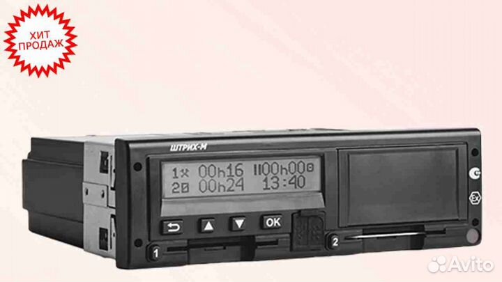 Тахограф Штрих М с нкм (Гарантия 1 год).Под ключ