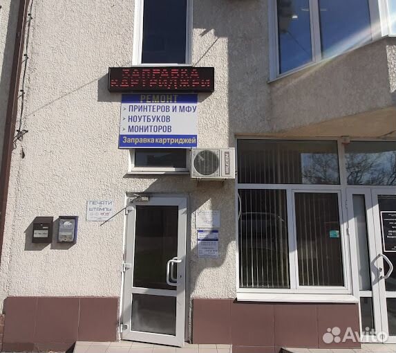Инженер по ремонту оргтехники