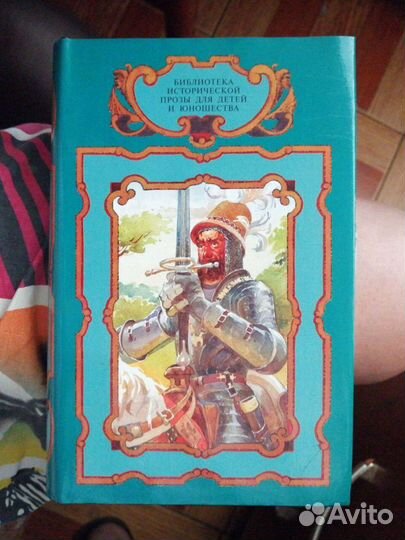 Квентин Дорвард