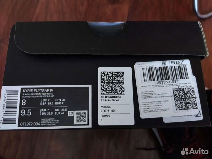 Баскетбольные кроссовки nike kyrie