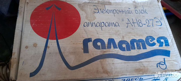 Ортопедический стимулятор мышц Возможен торг