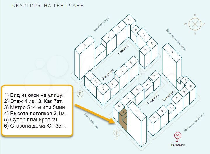 1-к. квартира, 43 м², 4/13 эт.
