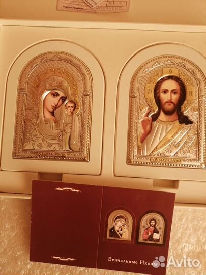 Иконы Венчальная пара