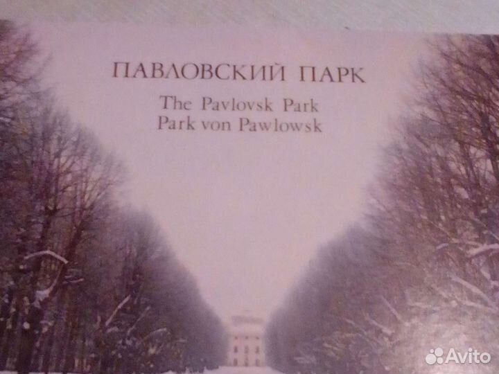 Набор открыток СССР