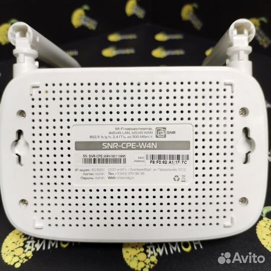 SNR CPE-W4N