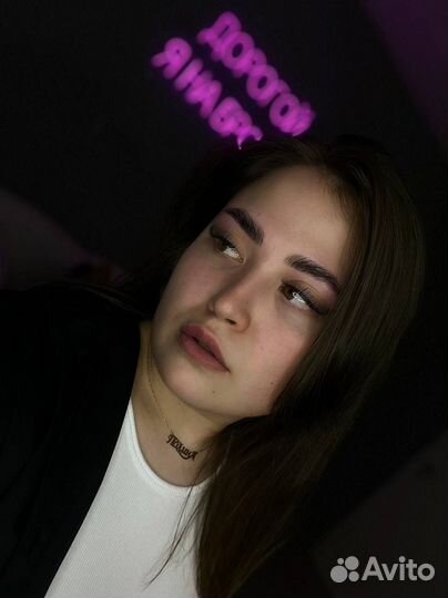 Окрашивание бровей