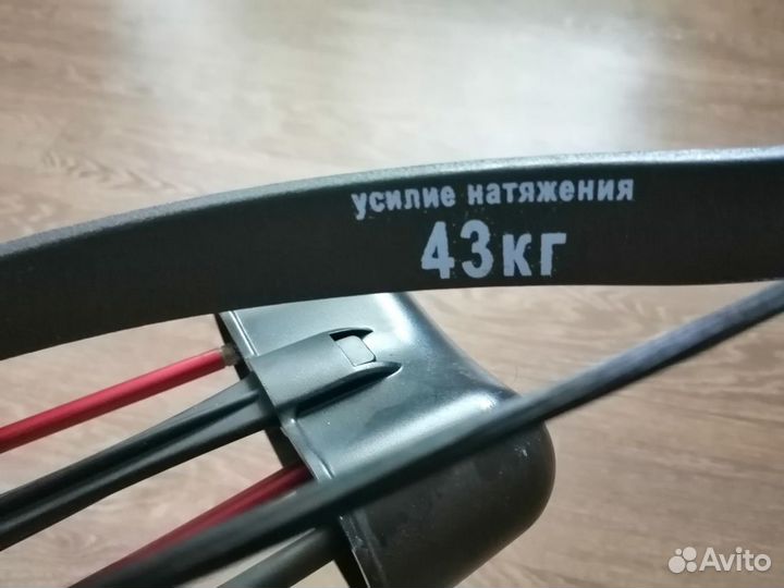 Спортивный инвентарь - Арбалет Скорпион