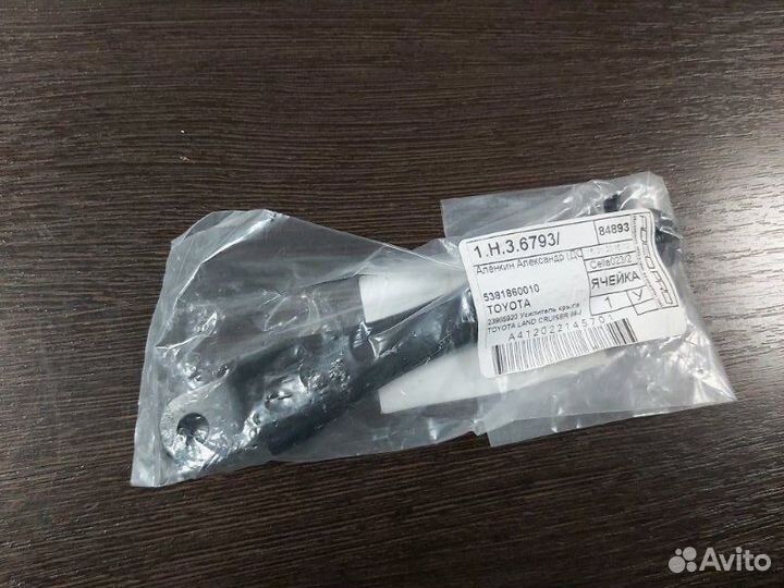 Кронштейн Toyota Land Cruiser 100