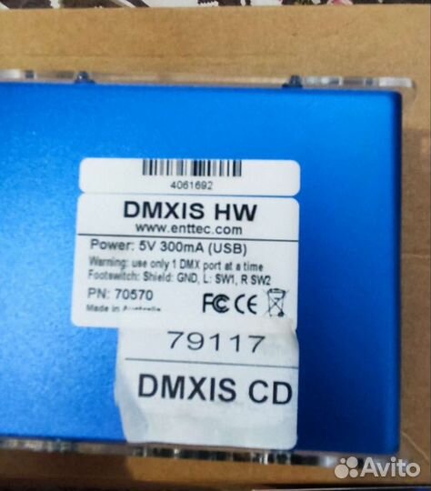 Система управления световым оборудованием