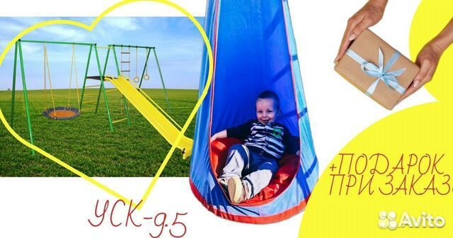 Детский домик