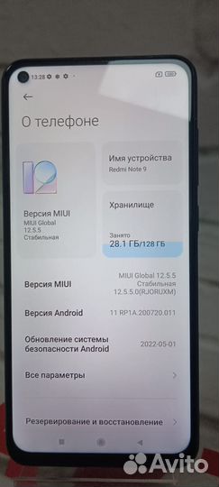 Xiaomi Redmi Note 9, 4/128 ГБ