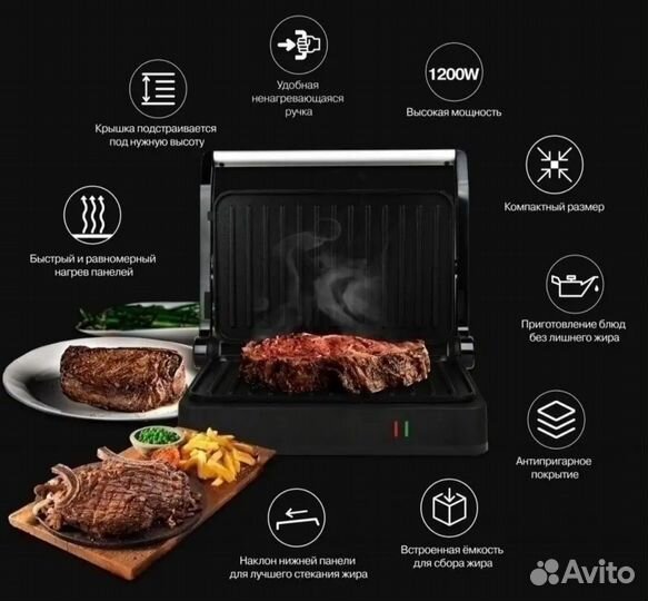 Электрогриль GFgril 012