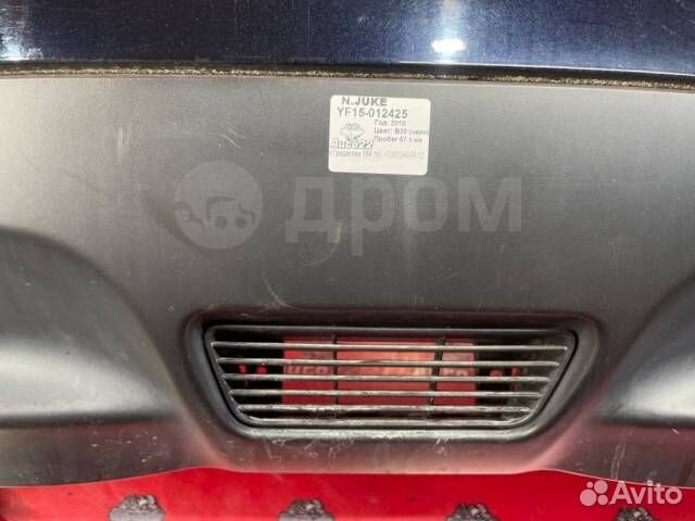 Бампер задний Nissan Juke