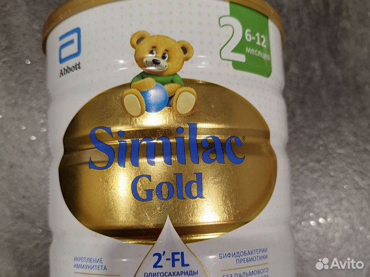Детская смесь similac gold 2