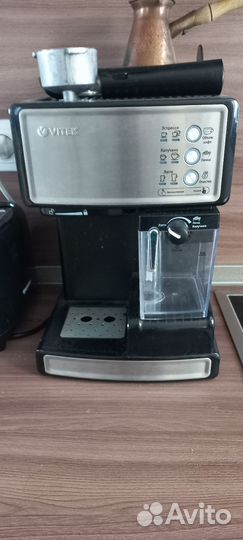 Кофеварка рожковая vitek