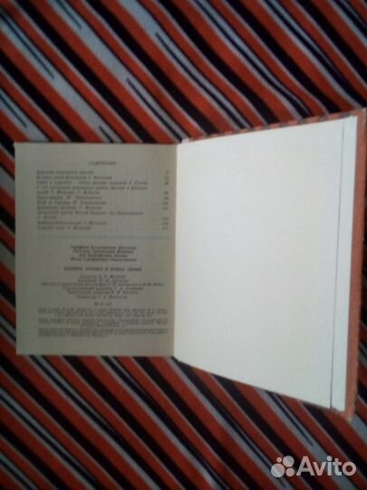 Пряник, прялка и птица Сирин. Книга для учащихся