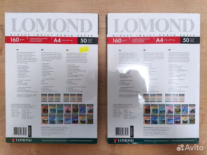 Фотобумага для струйной печати Lomond 140 160 210