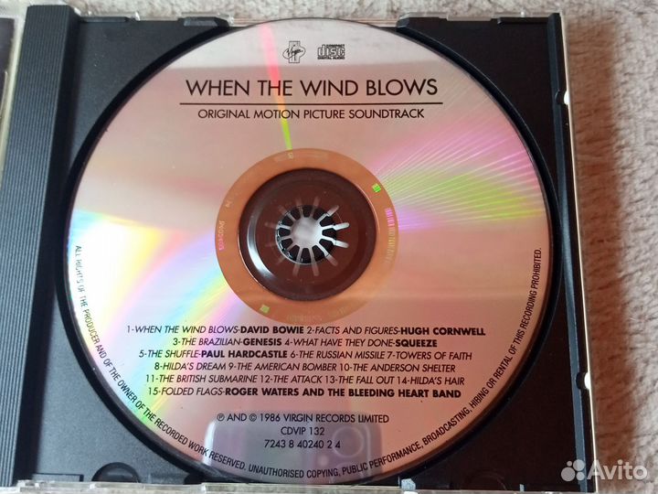 When The Wind Blows Rare