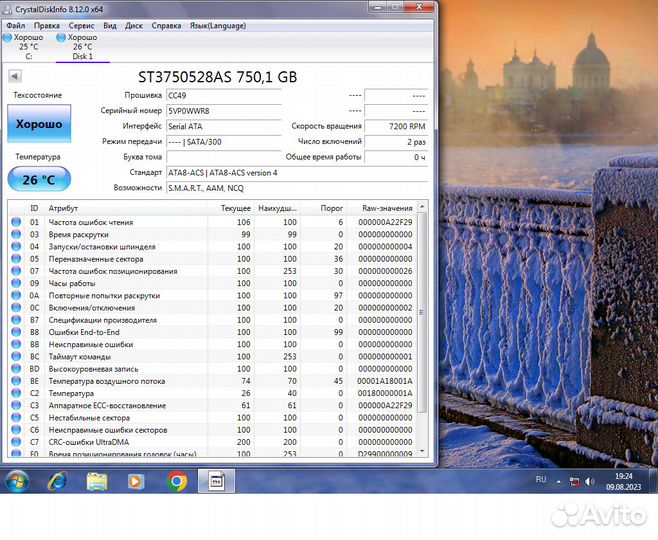 Жесткий диск /1000/500/320/250/160/80 Гb SATA