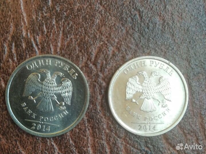 Графическое изображение рубля