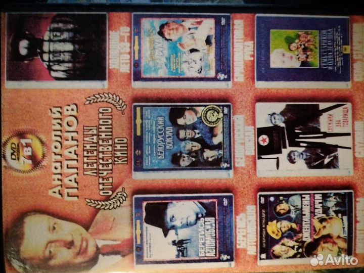 Двд диски фильмы 