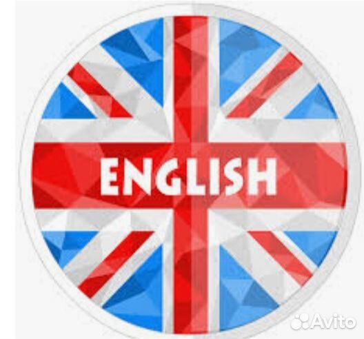Репетитор по английскому языку