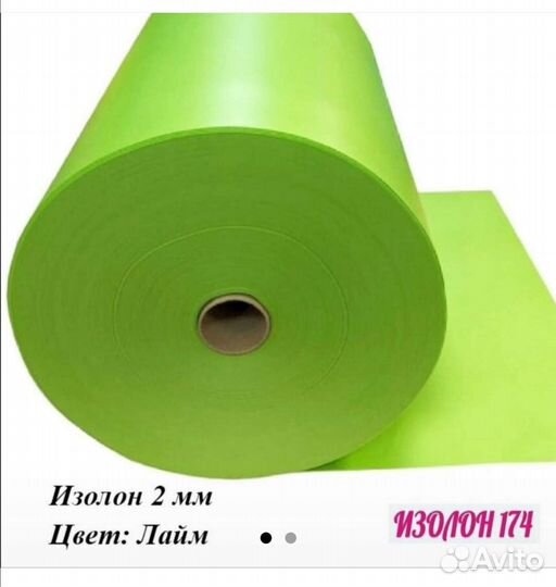 Изолон, фоамиран, плафоны, молды