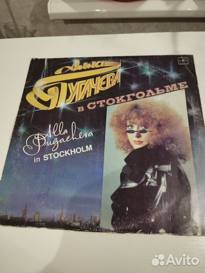 Виниловые пластинки СССР