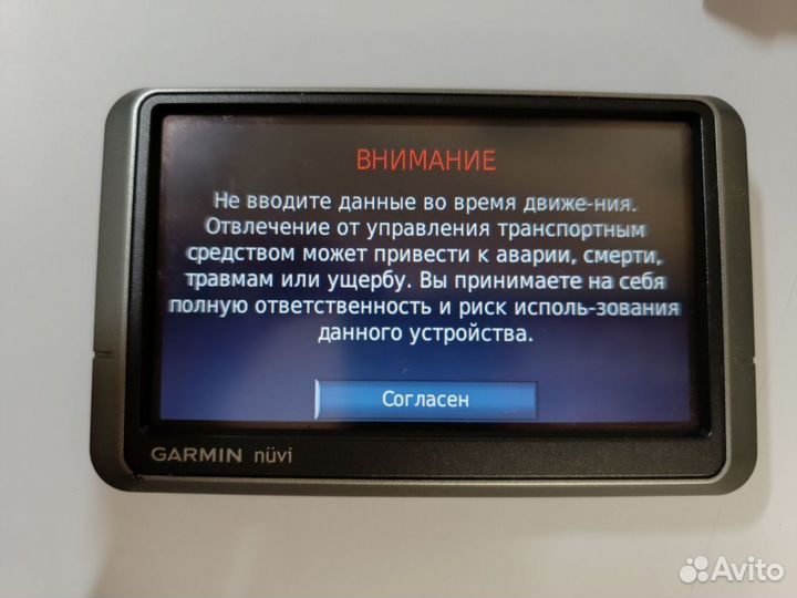 Навигатор garmin nuvi 200 w