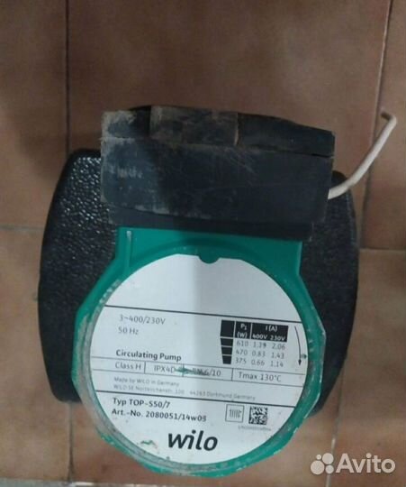 Насос Wilo Top S-50/7 Германия