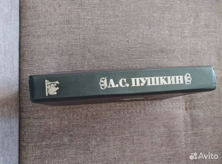 Книга А С. Пушкин Собрание сочинений