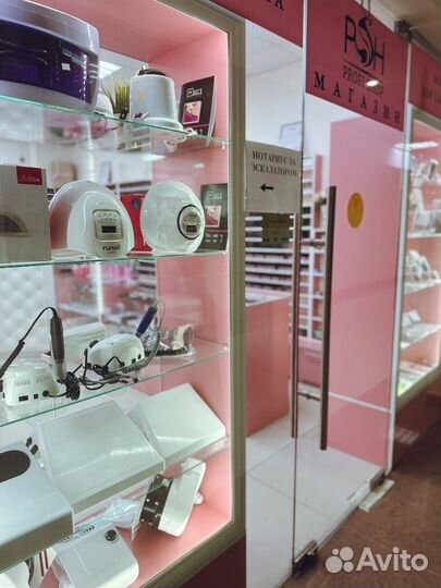 Продавец консультант