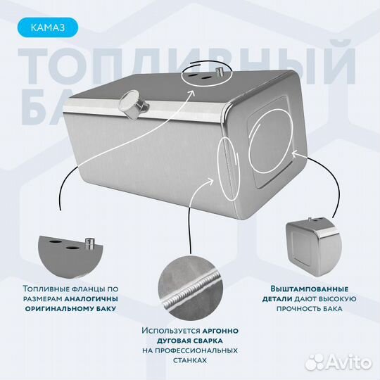 Алюминиевый топливный бак на 170л (400х480х1010)