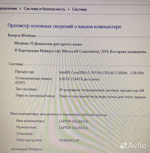 Lenovo IdeaPad 3 mx130-2